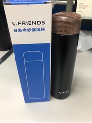 vivo 日系木紋保溫杯250ml