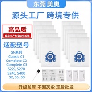 Applicable Miele/GN/C1/C2/C3Dust Bag Miele Vacuum Cleaner Accessories Filter Cotton Set Non-Woven Fa
