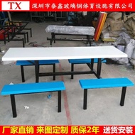 Eight People Manufacturer Stool Dining Table Chair Canteen Dining Table Glass Steel Canteen Dining T