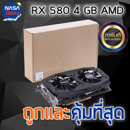 All new Power Color AMD rx 580 4G ถูกและคุ้มที่สุด