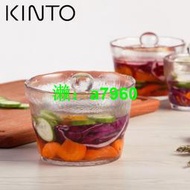 【可開發票】日本KINTO 一夜漬玻璃腌菜罐 重石淺漬咸菜泡菜罐壇子 腌漬容器