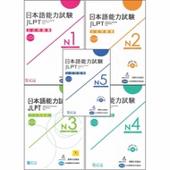 JLPT KOUSHIKI N1 N2 N3 N4 N5 Book Japanese Book JLPT N5