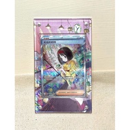 Pokemon TCG: Erika SAR Frame