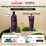 [Save 30% - Purifying Hair Follicle Shampoo Solution Set for Hair Loss: For Thick Hair &amp; Dry Scalp] AVEDA Invati Ultra Advanced Exfoliating Shampoo Rich 1L + Invati Ultra Advanced Thickening Conditioner Rich 200ml