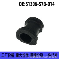 51306-S7B-014 Suitable for Honda CRV Shiyun Shock Absorption Opening Rubber Balance Bar Rubber Cover