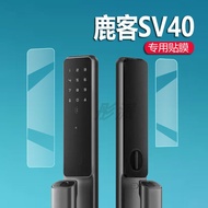Suitable for Deer Ke SV40 Fingerprint Door Lock Film S30Pro Combination Lock Deer Ke s50mpro Lock Pr