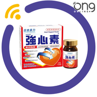 日本命力 - 強心素 60粒