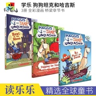 Haggis And Tank Unleashed Xuele Tree Series Branches Tank And Haggis Full Color Funny Comics Childre
