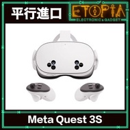 oculus - Meta Quest 3S 混合實境穿戴裝置 128GB (平行進口)