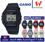 NEW! casio ของแท้ นาฬิกาผู้ชาย, หญิง สายยางกันน้ำ 50m W-218 : รุ่น W-218H, W-218HC คาสิโอ้ สายยาง (watchestbkk คาสิโอ แท้ ของแท้100% ประกันศูนย์1ปี)