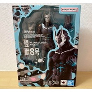 SHF KAIJU NO. 8 - KAIJU NO.08