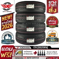 YOKOHAMA ยางรถยนต์ 205/55R16 (เก๋งขอบ16) รุ่น E70 4 เส้น (ใหม่กริ๊ปปี2026)