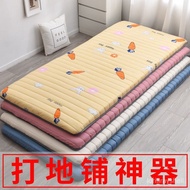 🔥Hot sale🔥Mattress Dormitory Student Single Mattress Cushion Super Soft Super Thick Bottom Mattress1.2Rice Floor Mat Sle