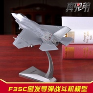 1: 72f35 Fighter Model F-35C Aircraft Carrier Carrier Static Aircraft Model Alloy Finished Ornaments