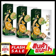 (3 Boxes) New Package ️L Sne LSNE Detox To Help With Excretion. (Dietary Supplement Product)