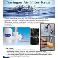 filter air magic