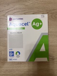 Convatec Aquacel Ag+ Extra 敷料 10cm x 10cm