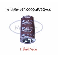 10000uf50v Capacitor 10000uf 50V 10000uf/50V 105C Fang Legs Size 30*50 Mm Quantity 1 Piece