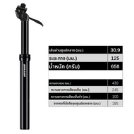 SP25A จักรยานที่นั่งโพสต์ Dropper สําหรับ Mtb 27.2/30.9/31.6 มม.จักรยาน Seatpost Mtb Telescopic Seat