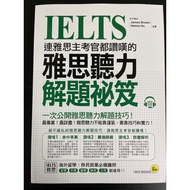 Ielts Listening Problem Solving Tips That Even The Examiner Admired Ielts Ielts Book