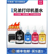 Suitable for brother brother Printer Ink D60BK BT5009 DCP-T220 T420W 425W T520W T720DW 725DW T920DW 