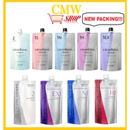Shiseido Rebonding Cream Set (H1/EX1/N1 400g + Neu400g)