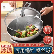 Full Screen German Stainless Steel Wok Uncoated Non-Stick Pan No Fume Induction Cooker Gas Universal Wok Pan