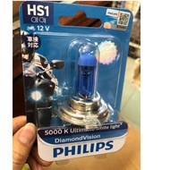 Philips HS1 Bulb 5000k