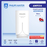 Philips AWP314 / AWP305 Filter ไส้กรอง X-Guard For หัวก๊อกกรองน้ำรุ่น AWP3752 AWP3751 AWP3703 AWP3704