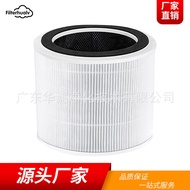 Applicable LEVOITCore200S Air Purifier Filter Element Core200S-RF Replacement Activated Carbon