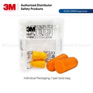 3M 1100 Uncorded Soft Foam Earplugs NRR 29 dB / Disposable Type( Per Pair )