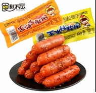 HALAL Sosis Hotdog Sosis Jagung Sosis Spicy Cemilan China Instant Jajan China Viral