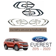 ครอบไฟท้าย Ford Everest 2015-2020 ชุบโครเมี่ยมสีดำด้าน