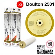 英國道爾頓 2504 升級版 2501 DOULTON BioTect系列(M12) BTU 10" 濾芯 x2[平行進口]