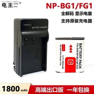 Sony NP-BG1 FG1 Battery DSC-W300 W210 WX10 H70 H50 H10 H20 HX5C