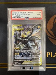 PSA9 2018 P.M. JPN. Sun & Moon Pikachu & Zekrom GX #101