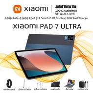 Xiaomi Pad 7 Ultra🔥หน้าจอ 11.5 นิ้ว ชิป Snapdragon 870 5G+Wifi 512+16GB เหมาะกับการเล่นเกมและการเรีย