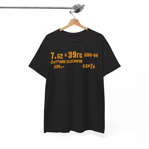 Vintage Russian Ammo Can Unisex Heavy Cotton Tee, AK47 SKS HQ Design Shirt, 7.62x39 Ammunition Tshir