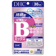 DHC Sustainable Vitamin B 30 Days 30 Long-Acting Complex