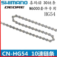 M6000Kit Chain CN-HG54Chain 10/20/30Speed Mountain Bike Chain