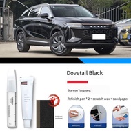 OMODA C9 car paint pen Exeed Yaoguang scratch repair pen omoda c9 EXEED car paint pen BBA