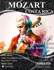 PANGKHON COFFEE ROASTER เมล็ดกาแฟ Costa Rica Mozart (Musician Series) เมล็ดกาแฟคอสตาริก้าโมสาท Laven