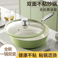 Aodeshi Ceramic Extra Thick Flat Frying Pan Non-Stick Cooker Non-Lampblack Frying Pan Non-Stick Pan Iron Pan for Electro