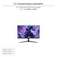 จอเกมมิ่งขนาด 27 นิ้ว ความละเอียด 2K อัตรารีเฟรชสูง 144Hz/180Hz หน้าจอ IPS แบบโค้ง ตอบสนองเร็ว 1ms ร