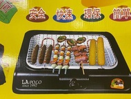LAPOLO 燒烤盤（LA-916)選宅配
