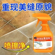Tile Gap Cleaner Floor Tile Beautify Gap Cleaning What to Do Decontaminate Decontamination Toilet De