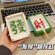 Ashtray Funny Rare Creative Personalized Living Room Mahjong Table Home Cute Fortune AshtrayinsGood-looking