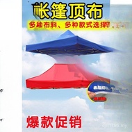 Umbrella Rice Tarpaulin Umbrella Cloth Tent 4.5m Stall x3 Four Corner Tent 2x3 Replacement 3m 3m Fou
