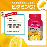 [現貨][日本直送][UHA] 營養補充軟糖 (維他命C) 30日分/60粒 #HEALTH #味覺糖 #Vitamin C #Lemon #檸檬