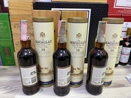 高價收購各種麥卡倫 威士忌 whisky